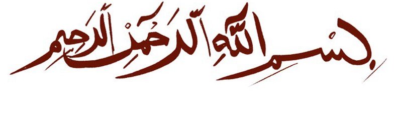 Link Al-Hanafiyyah banner
