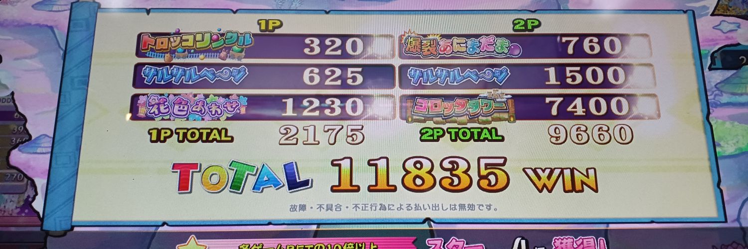 お banner