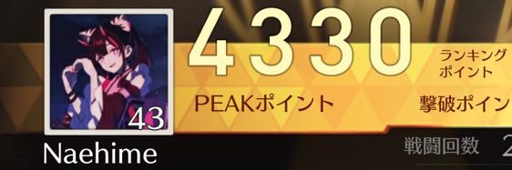 社不ニート(Tpokなえ) banner