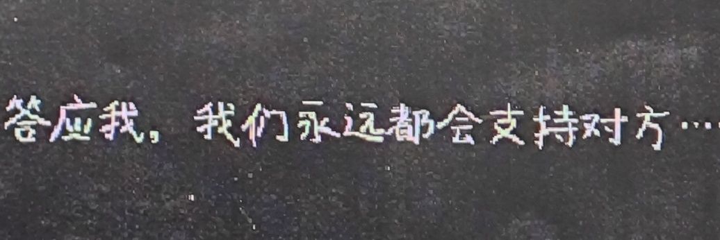 狄秋秋狄 banner