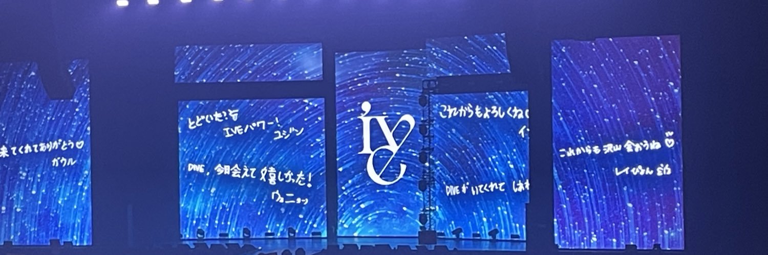 MY_Yujin05's profile banner image