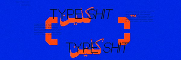 abdo_obj Profile Banner