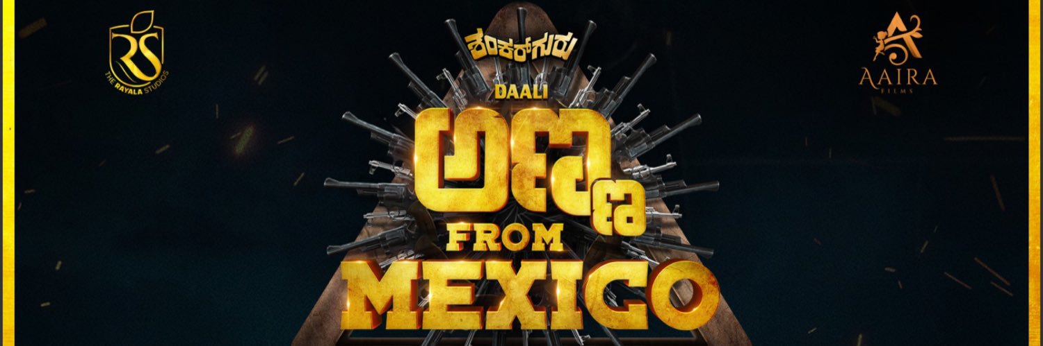 The Rayala Studios banner
