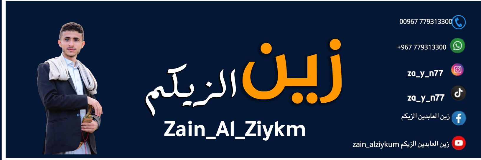 Twitter banner for @za_y_n77