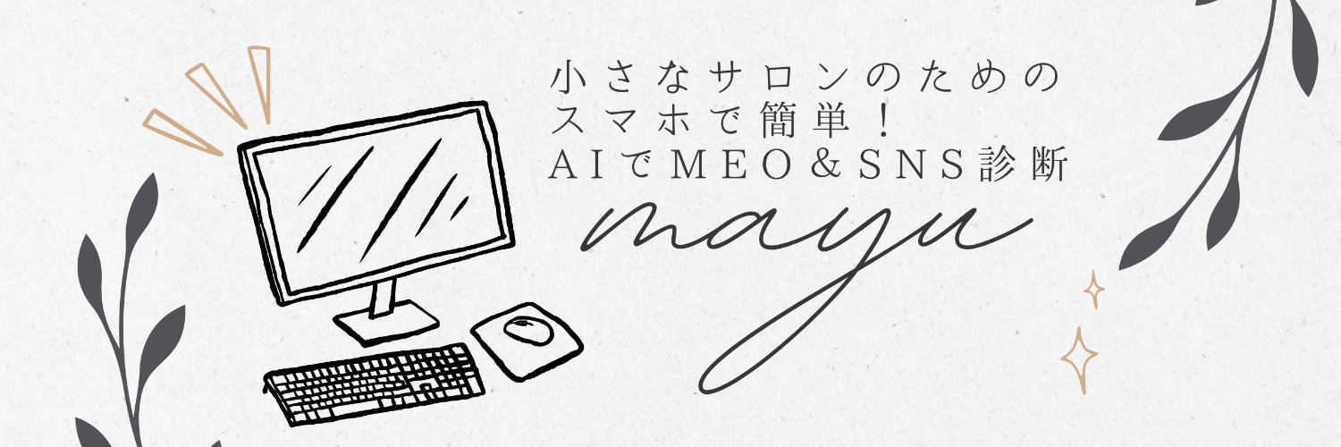 mayu2023office's profile banner image
