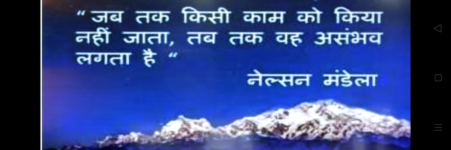 kapilverma15's profile banner image