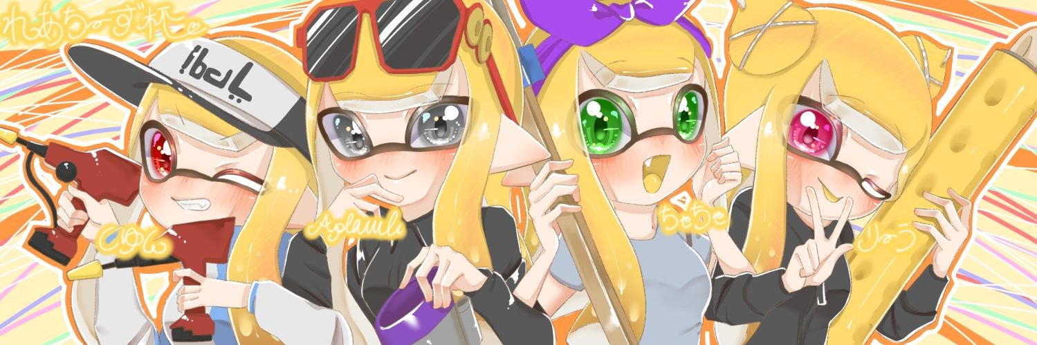 *リーラ* banner
