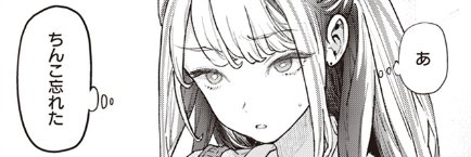 NTRBADEND's profile banner image