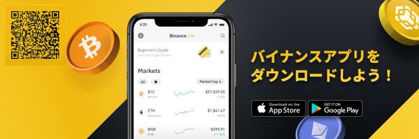 _BinanceJapan Profile Banner