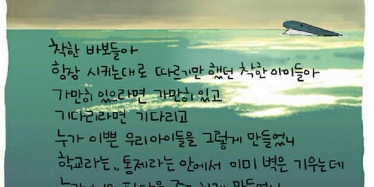 20140416 InSeok banner
