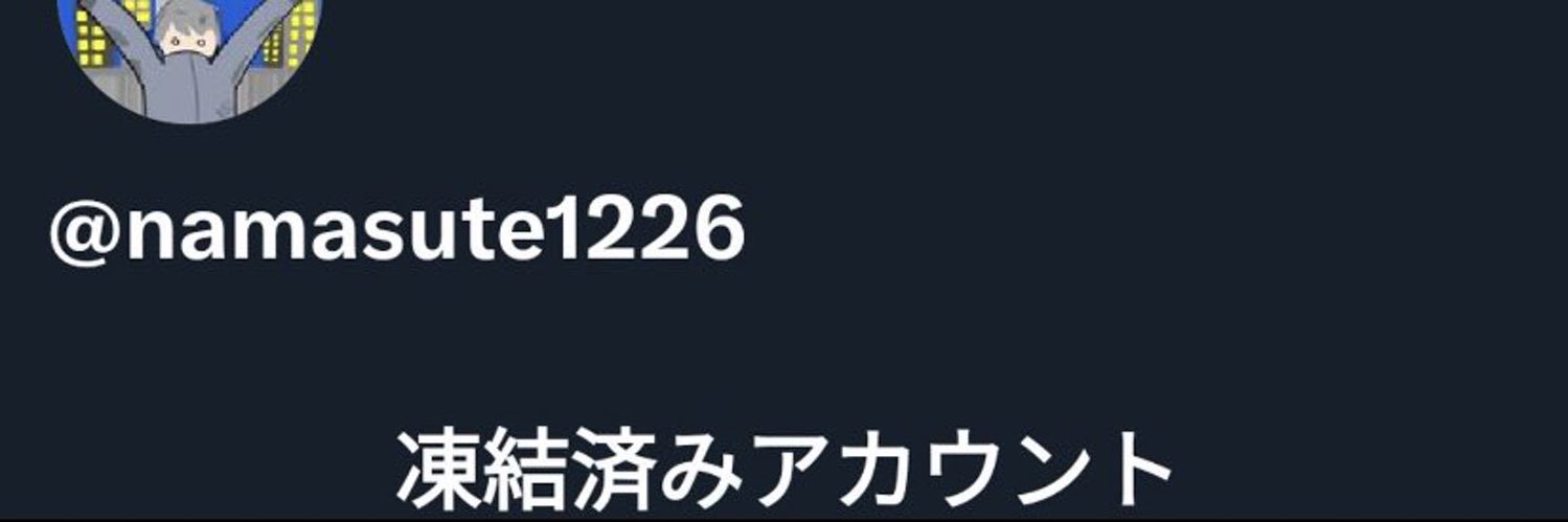 Mityun_114's profile banner image