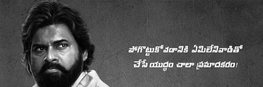 Vivek Babu P banner
