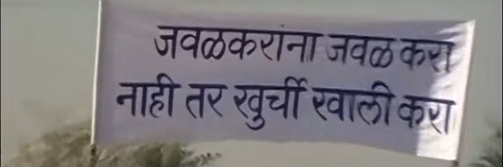 यदुनाथ जवळकर🔥's banner