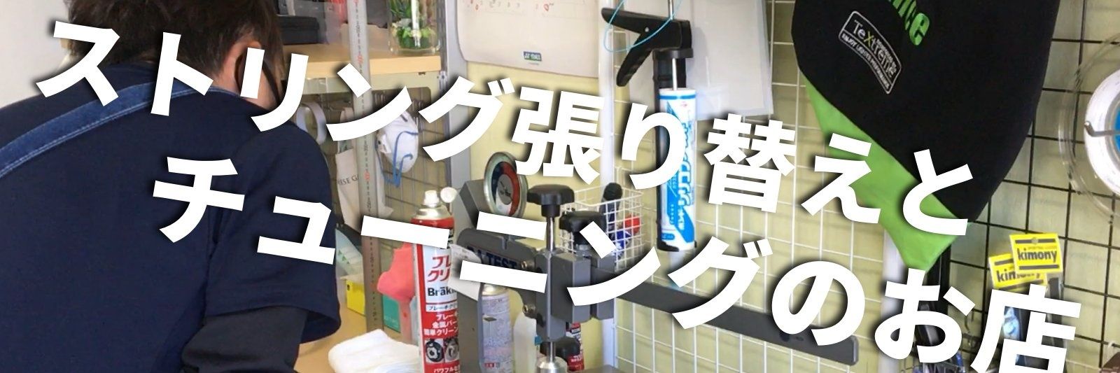 RTS_K's profile banner image