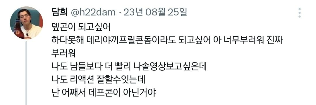 길담희(슴랑이예열중) banner