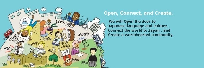 Japan Foundation KC（国際交流基金関西国際センター） banner