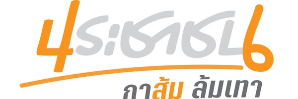 scopi_no Profile Banner