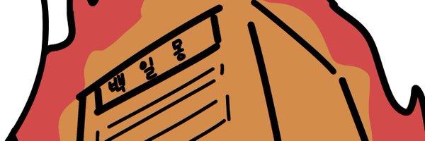 im_Guest_ Profile Banner