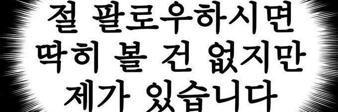 안나 모심글 banner