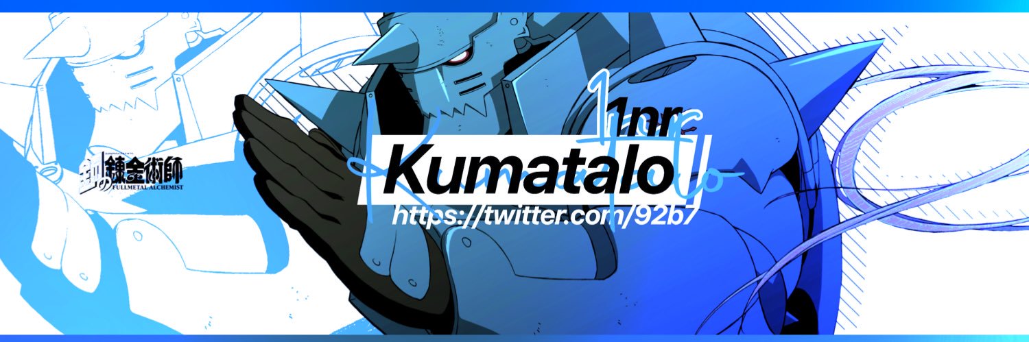 92b7's profile banner image