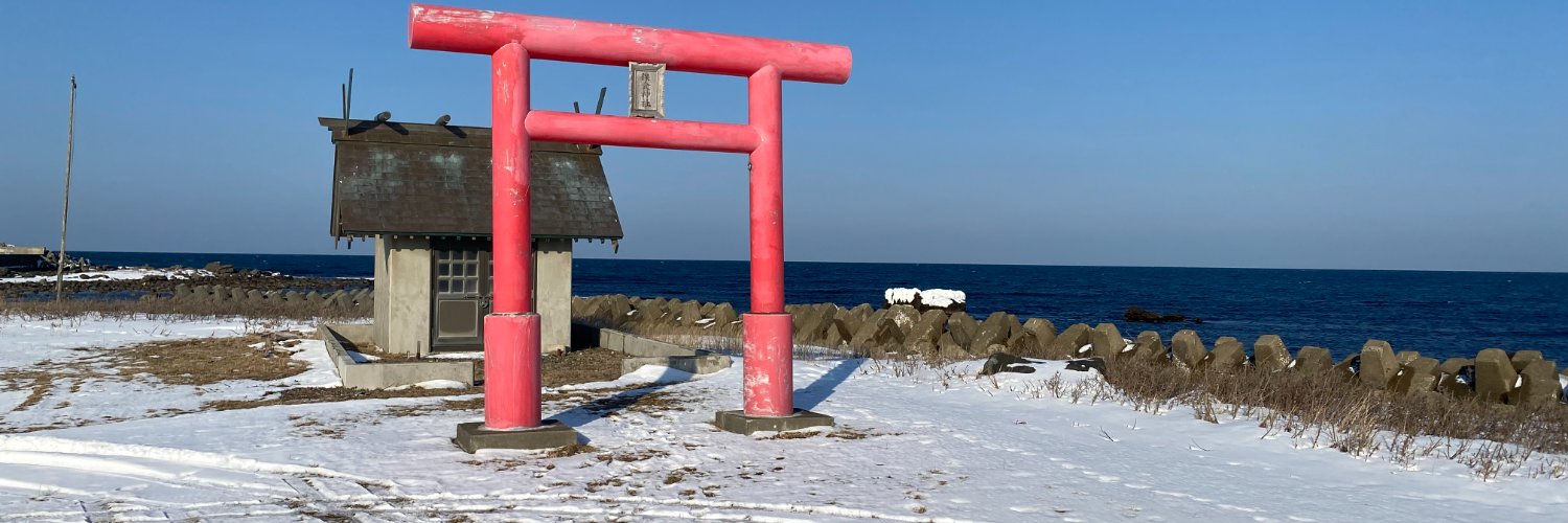 ahyahahya banner