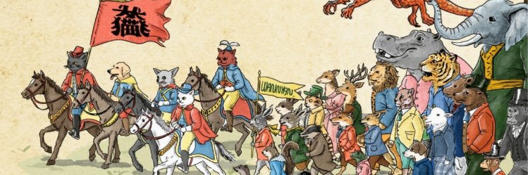 dapumpyukeko's profile banner image