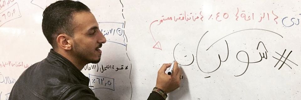 abdullahshawkat's profile banner image