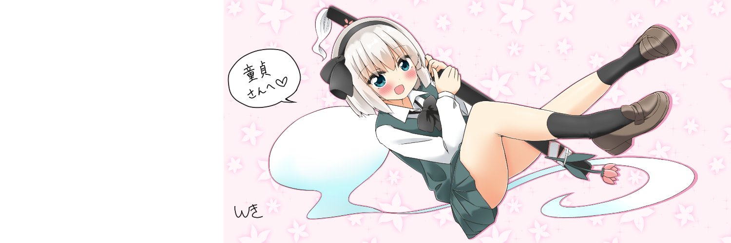 aje0810's profile banner image