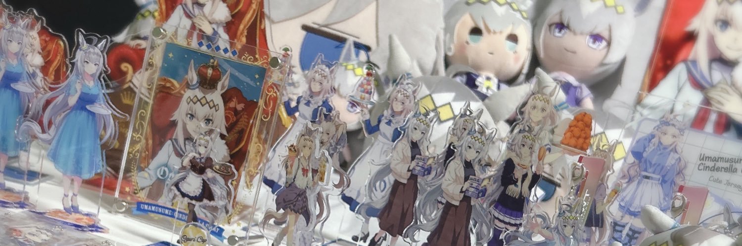ℝ𝟙𝕐𝟜 banner