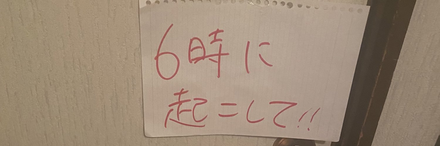 ハイブリッドマイマイ banner