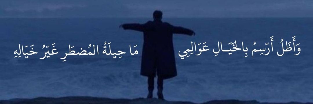 Hasnaamah7's profile banner image