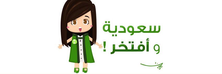 hissa1394's profile banner image