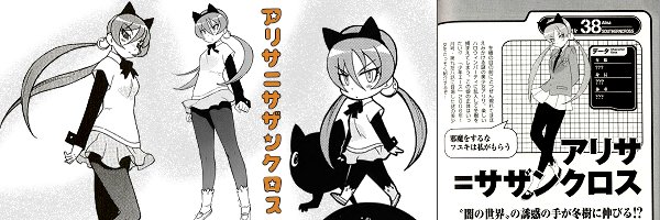 MetalSamamon's profile banner image