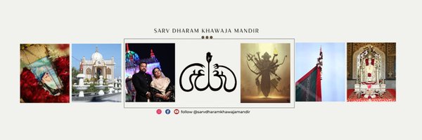 drsufirajjain Profile Banner