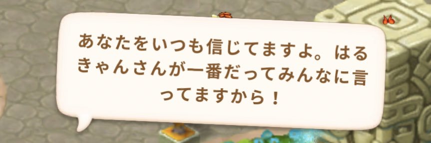 石田晴香@はるきゃん banner