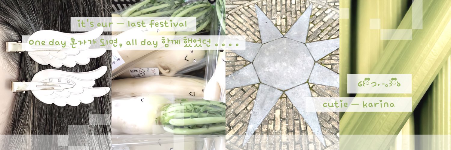 ༘ iyyel. ᧔♡᧓ I order only via WA banner