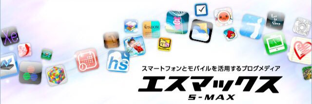 S-MAX編集部 banner