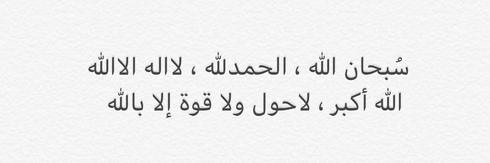 سعد " banner