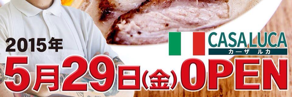 casaramen's profile banner image