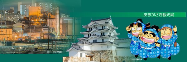 ama_a_t Profile Banner