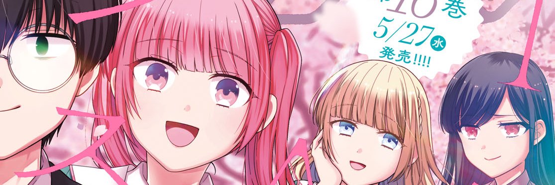 月刊ComicREX@【最新号】2026年5月号 発売中！ banner