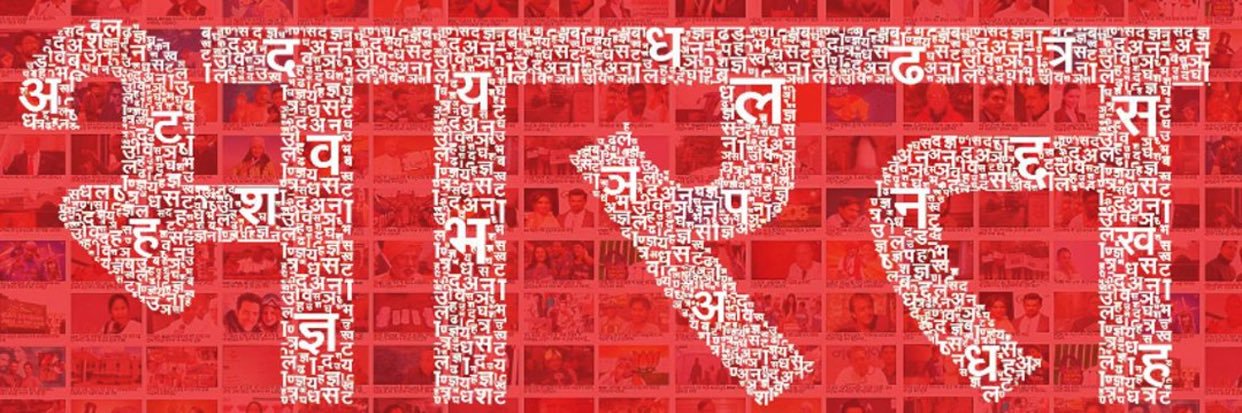vij72's profile banner image