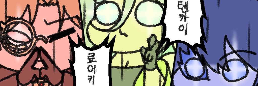 필운연명의 유화블 banner