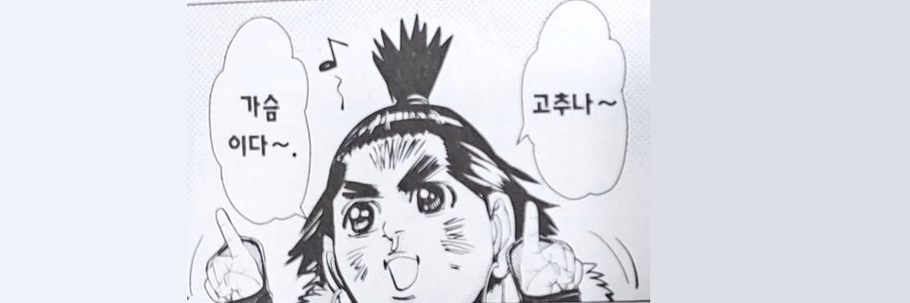 요비 banner