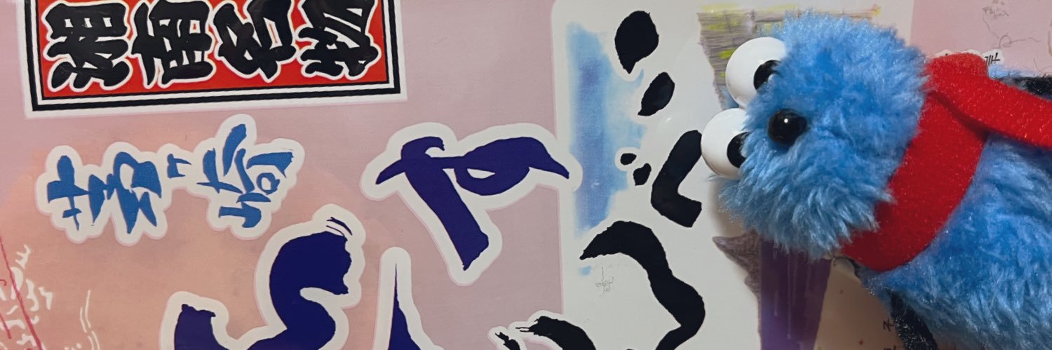 mipochaco's profile banner image