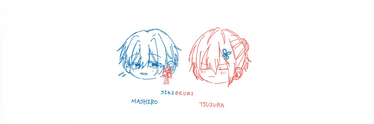 蛇博士 banner