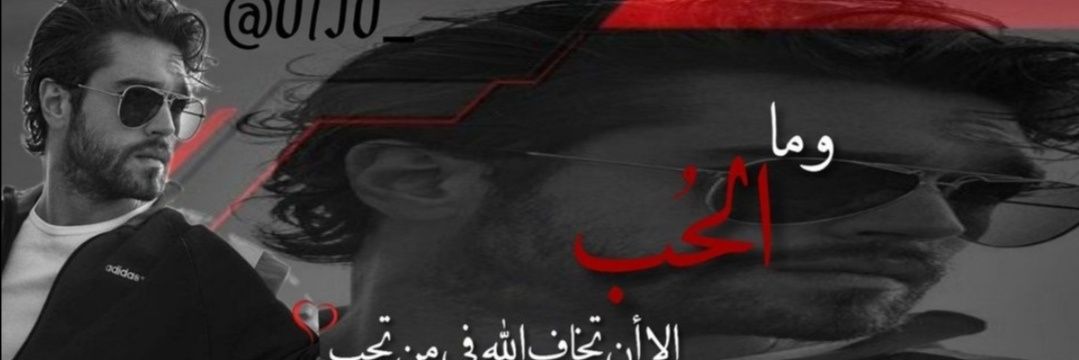نبضي🌟✈️ banner