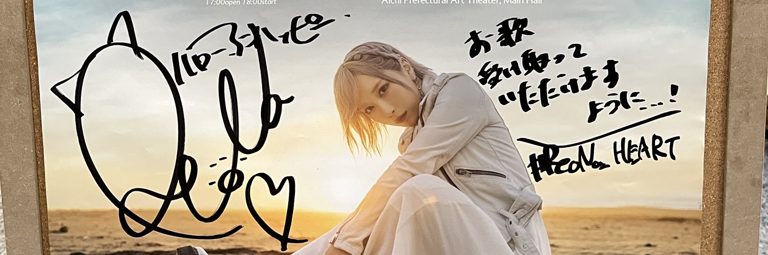naoki_bee's profile banner image