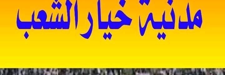 mohammedfudlemo's profile banner image