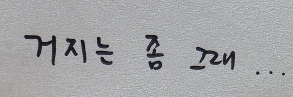 eudyaldyal Profile Banner
